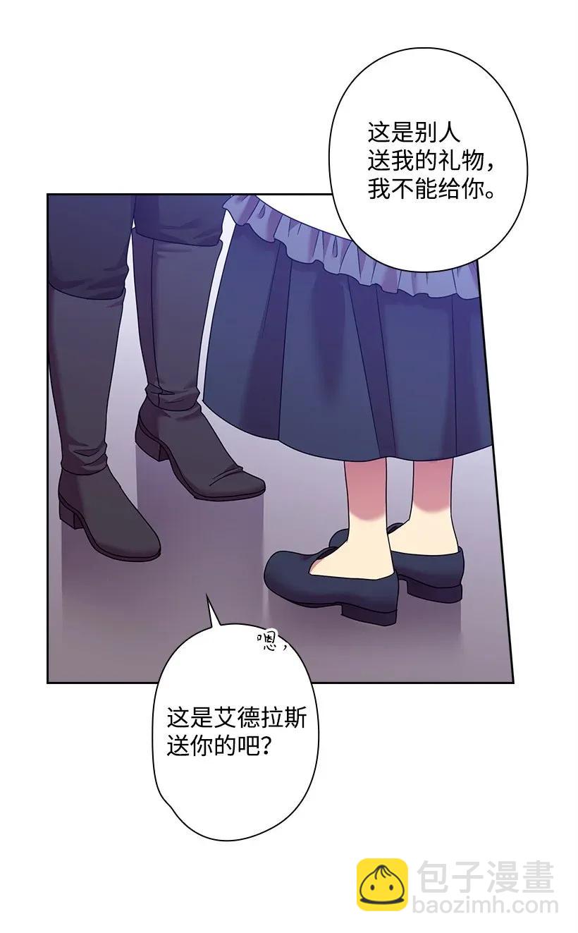 42 想要和精灵签订契约(1/2)-第42话