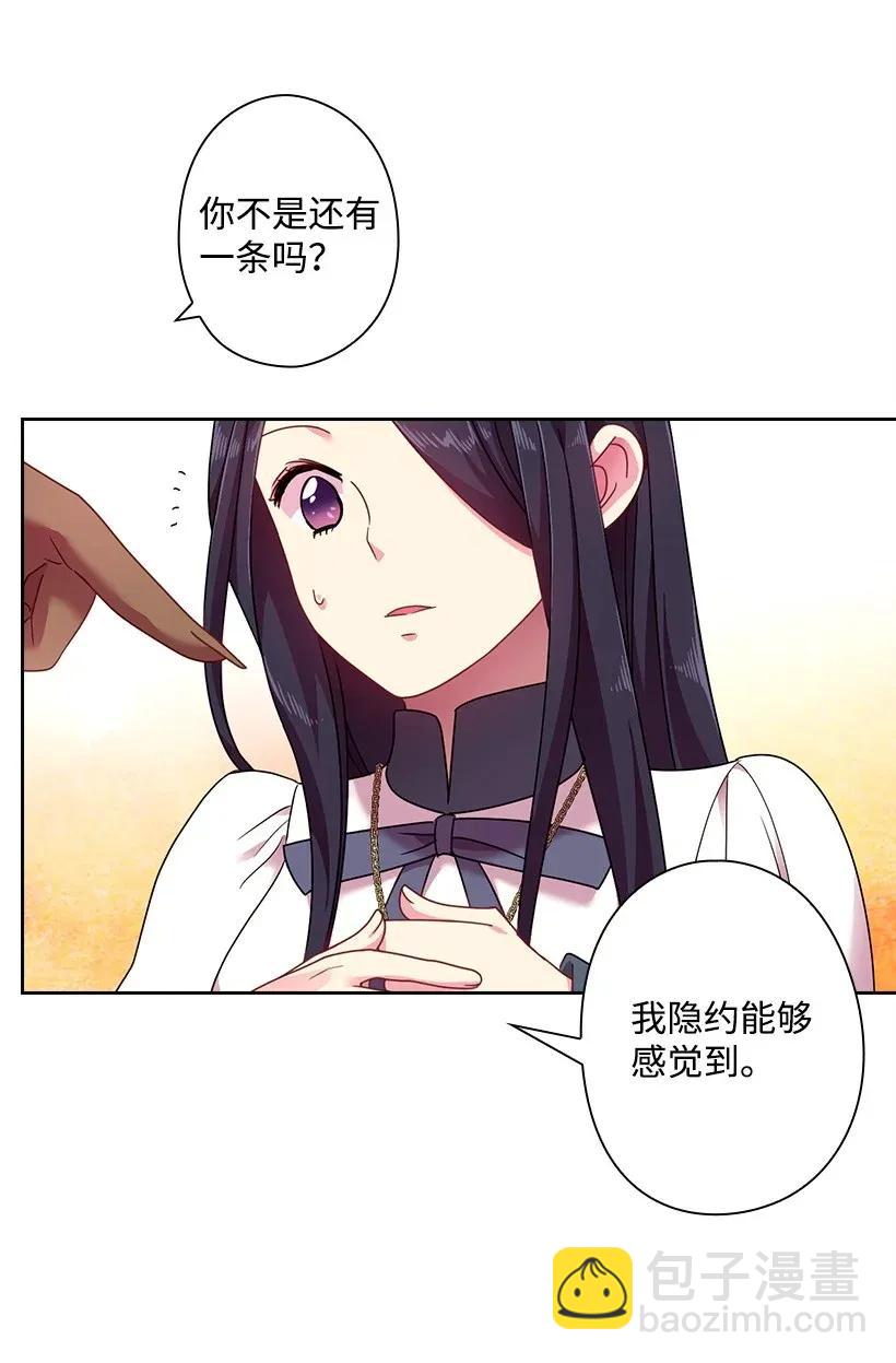 42 想要和精灵签订契约(1/2)-第42话