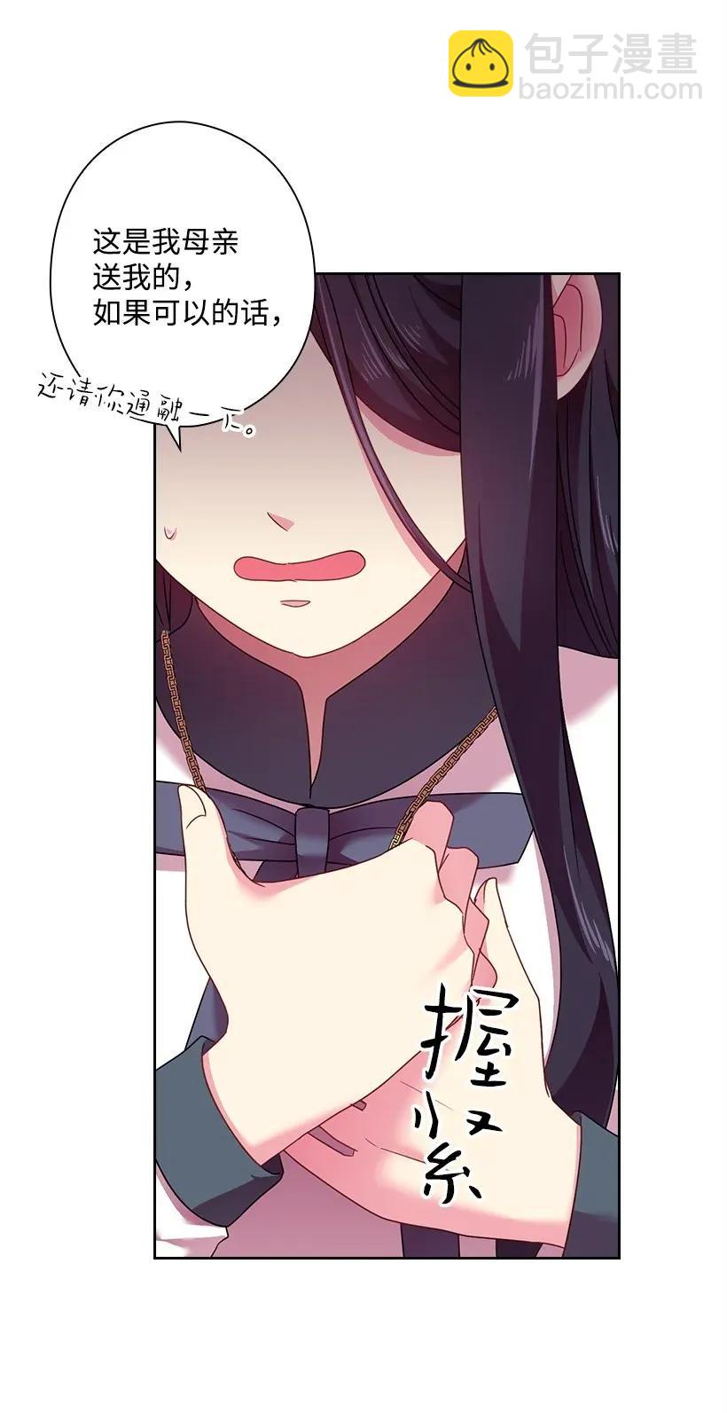 42 想要和精灵签订契约(1/2)-第42话