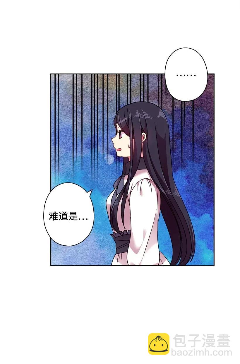 42 想要和精灵签订契约(1/2)-第42话