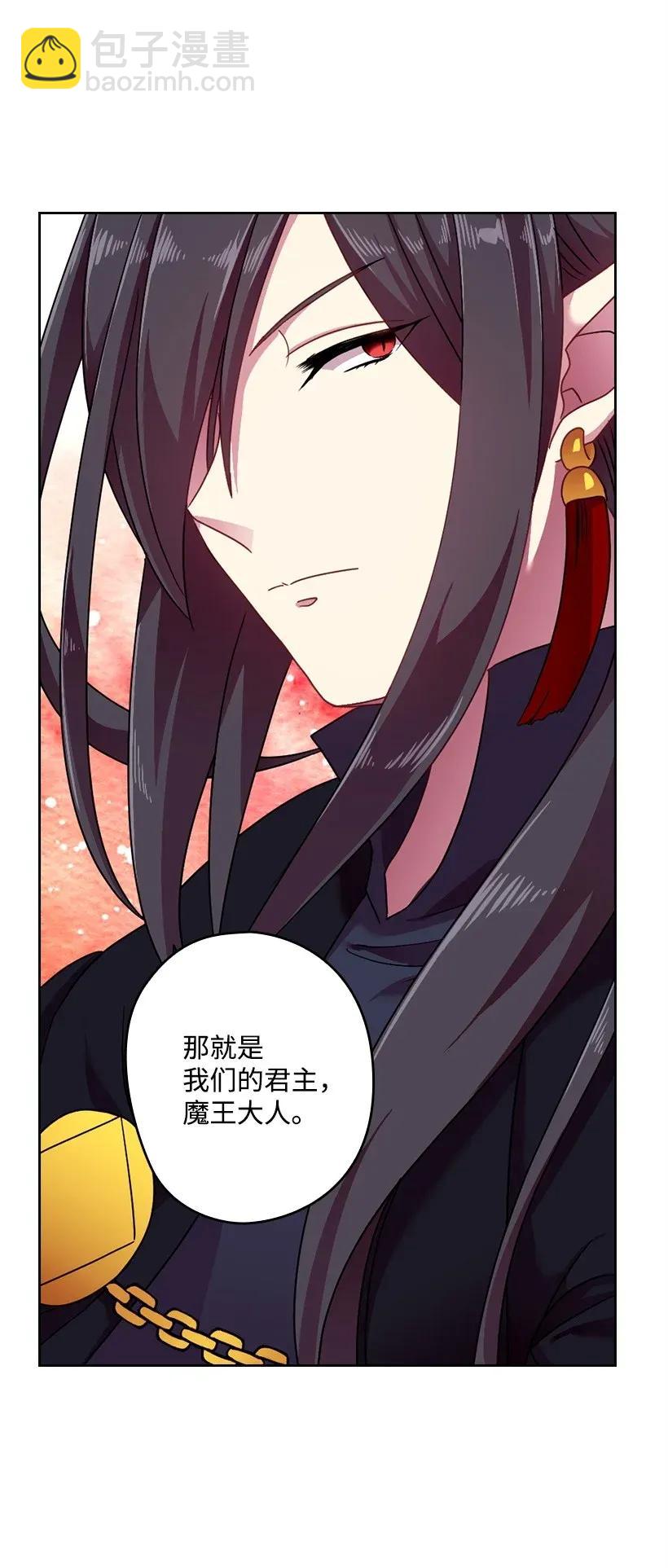 42 想要和精灵签订契约(1/2)-第42话