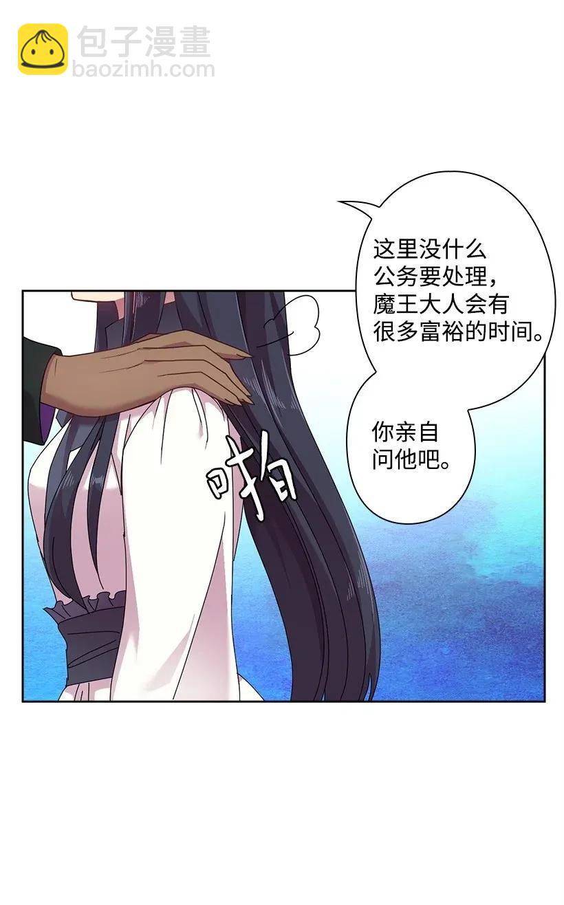 42 想要和精灵签订契约(1/2)-第42话