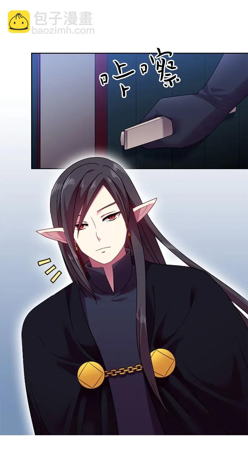 42 想要和精灵签订契约(1/2)-第42话