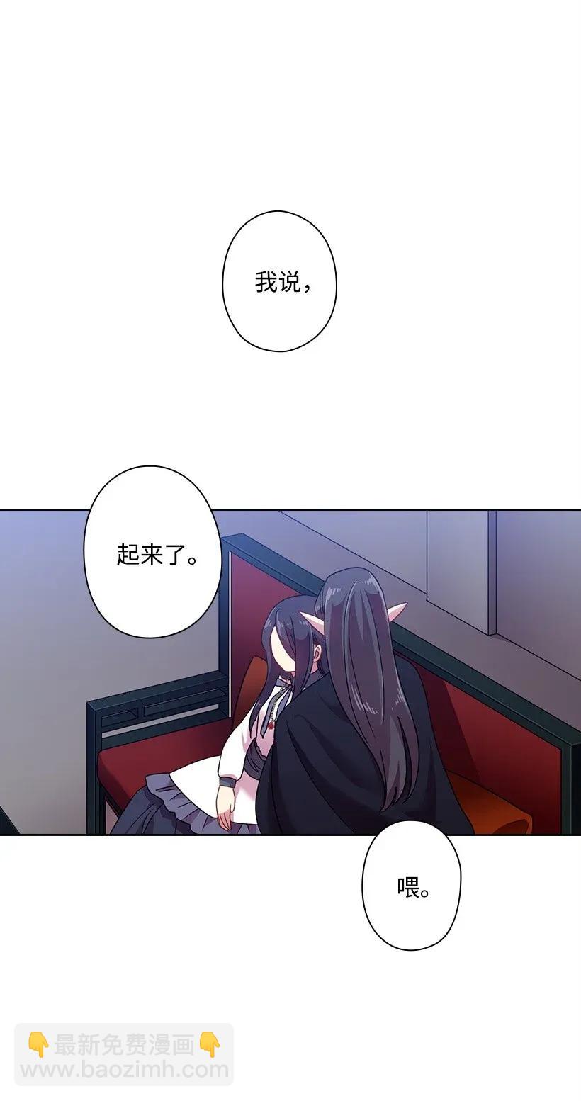 42 想要和精灵签订契约(1/2)-第42话