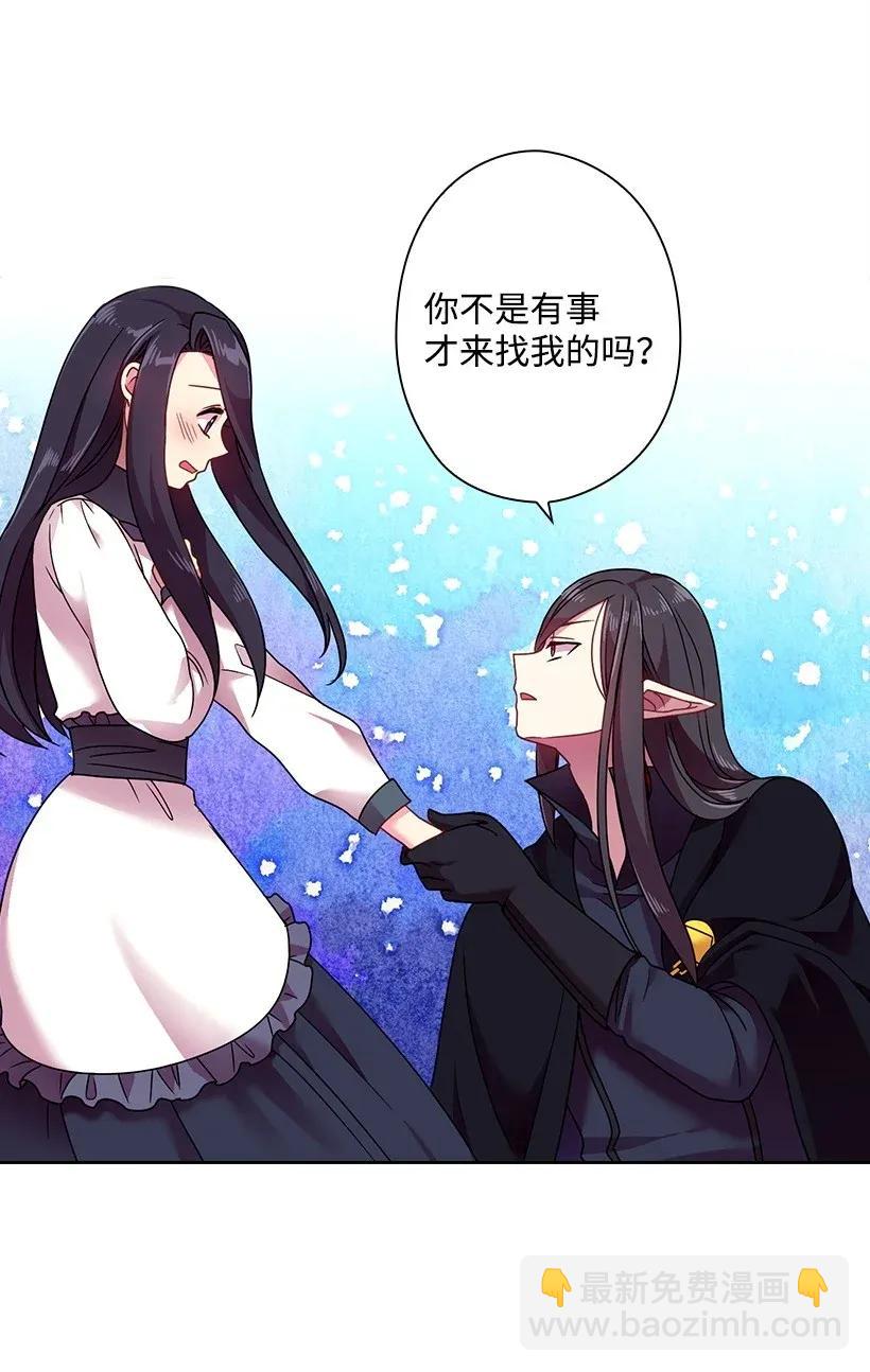 42 想要和精灵签订契约(1/2)-第42话