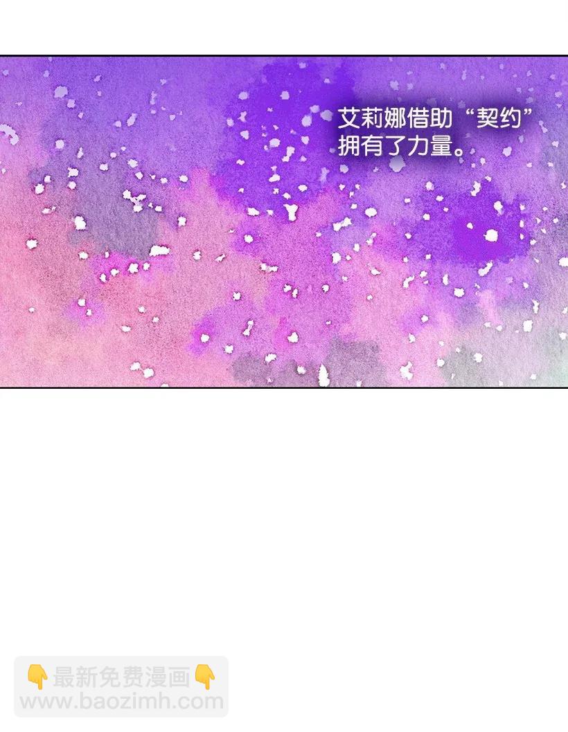 42 想要和精灵签订契约(1/2)-第42话