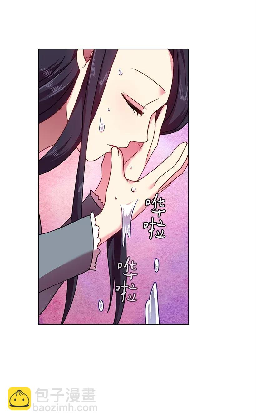 42 想要和精灵签订契约(1/2)-第42话