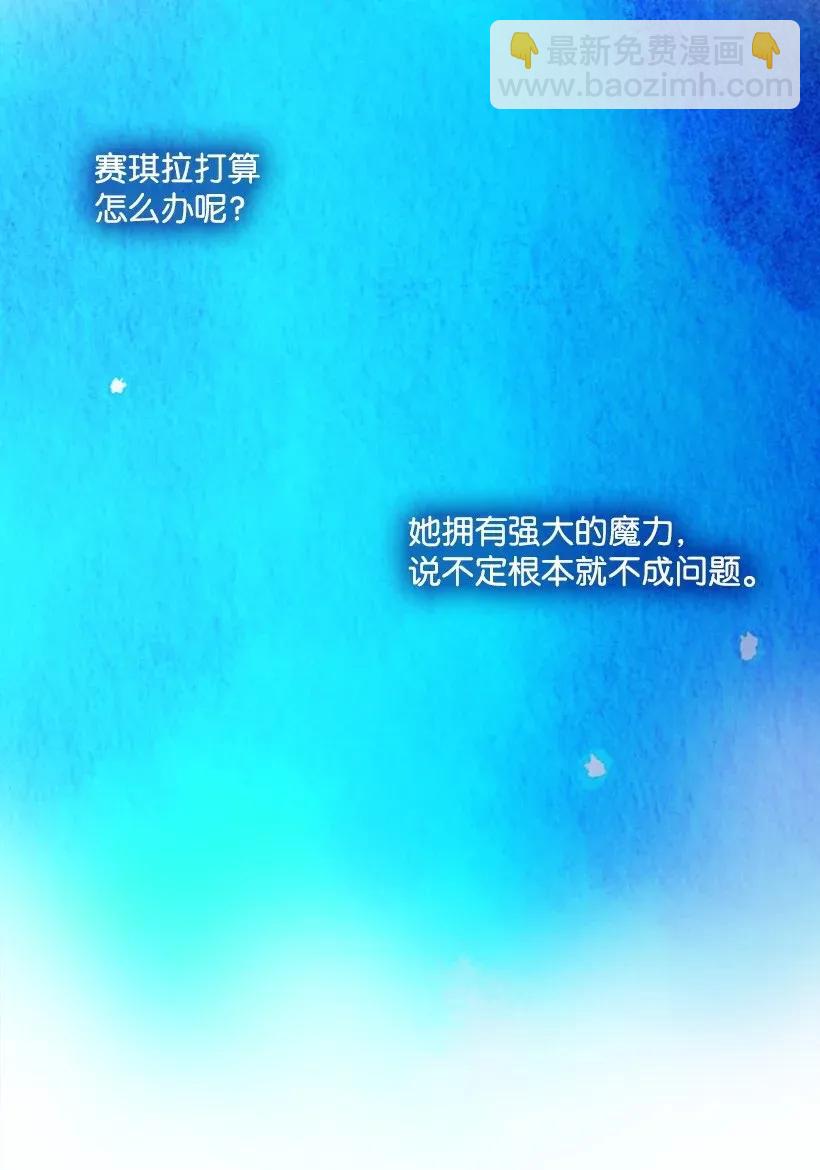 42 想要和精灵签订契约(1/2)-第42话