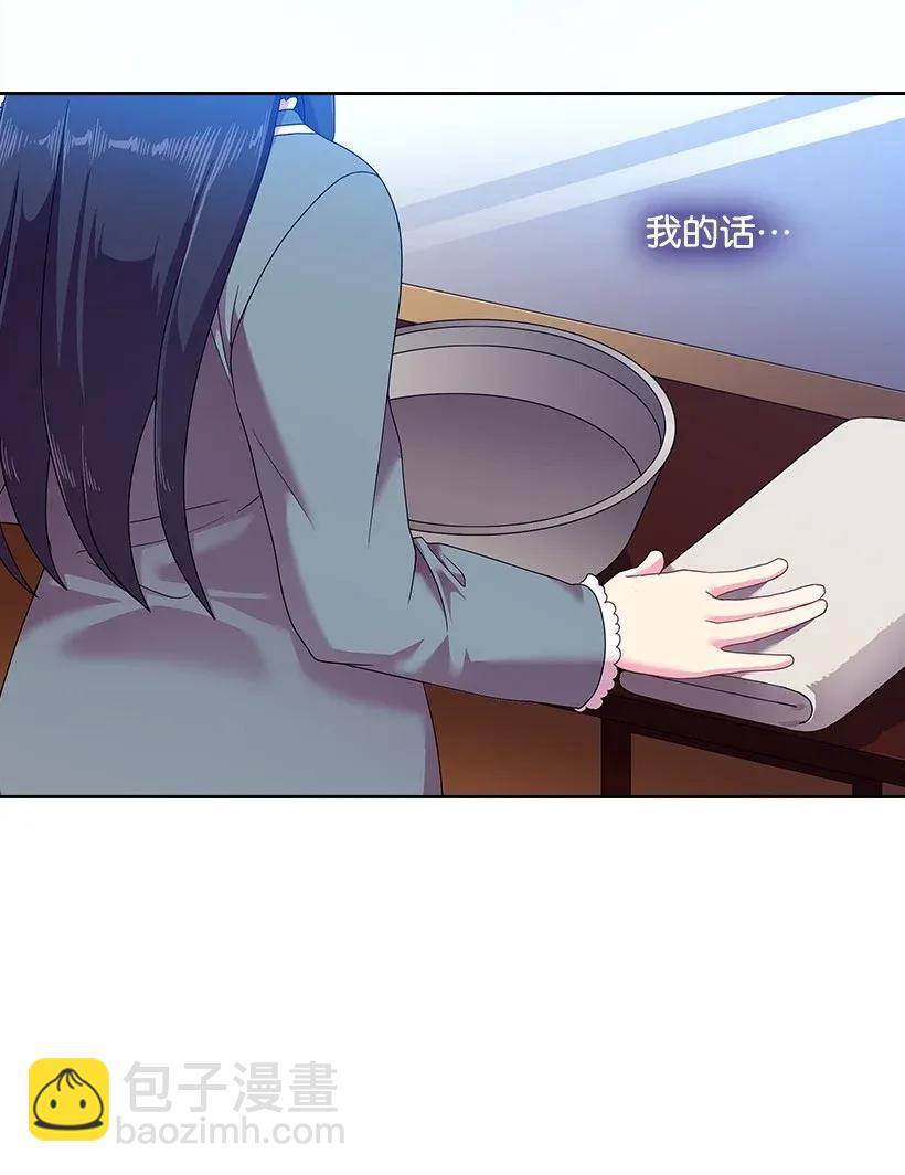 42 想要和精灵签订契约(1/2)-第42话