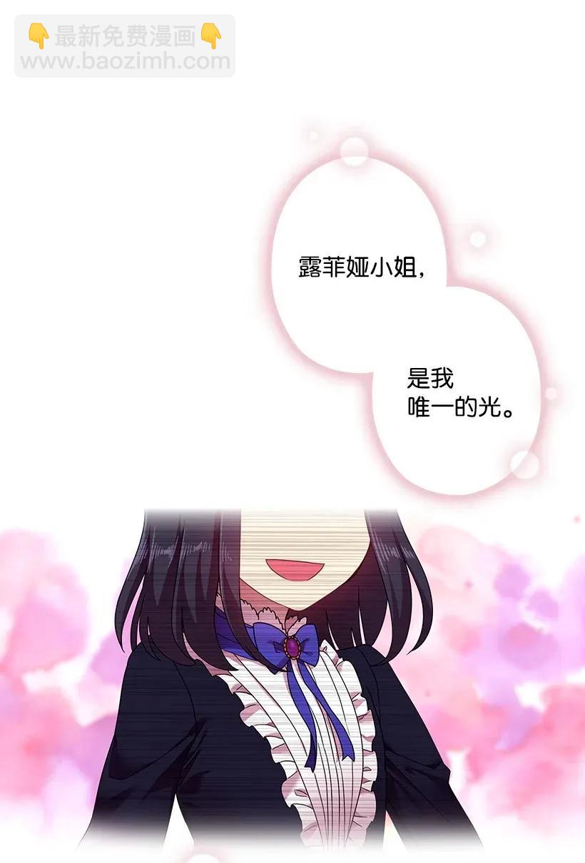 46 唯一的光(1/2)-第46话