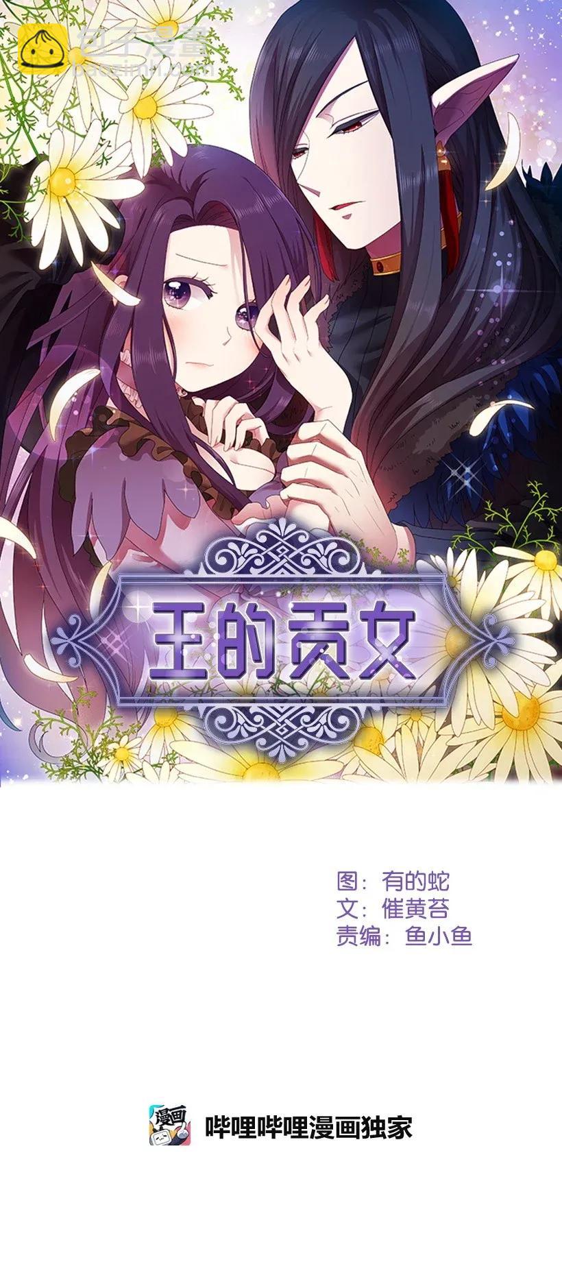 46 唯一的光(1/2)-第46话