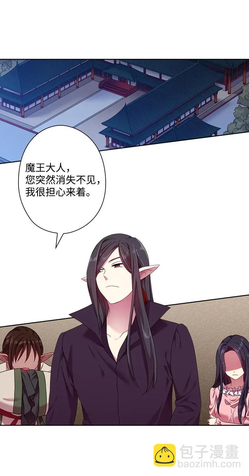 46 唯一的光(1/2)-第46话