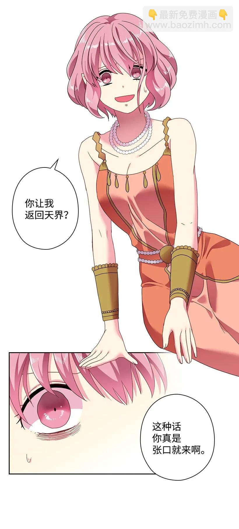 46 唯一的光(1/2)-第46话