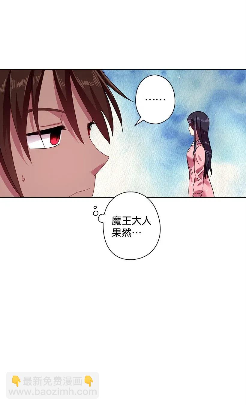 46 唯一的光(1/2)-第46话