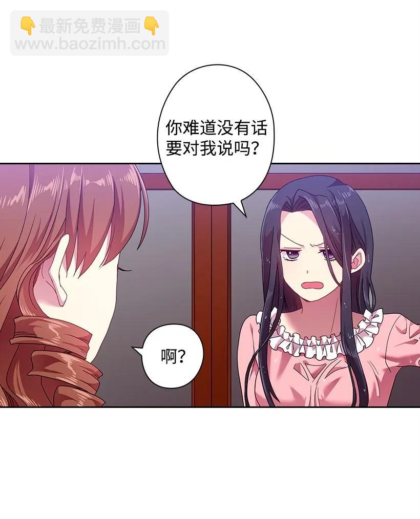 46 唯一的光(1/2)-第46话