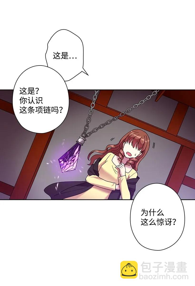 46 唯一的光(1/2)-第46话