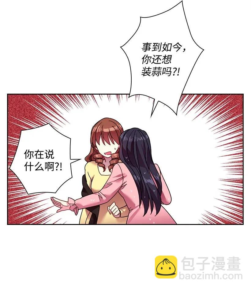 46 唯一的光(1/2)-第46话