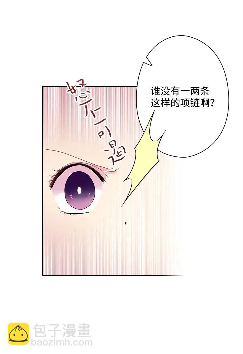 46 唯一的光(1/2)-第46话