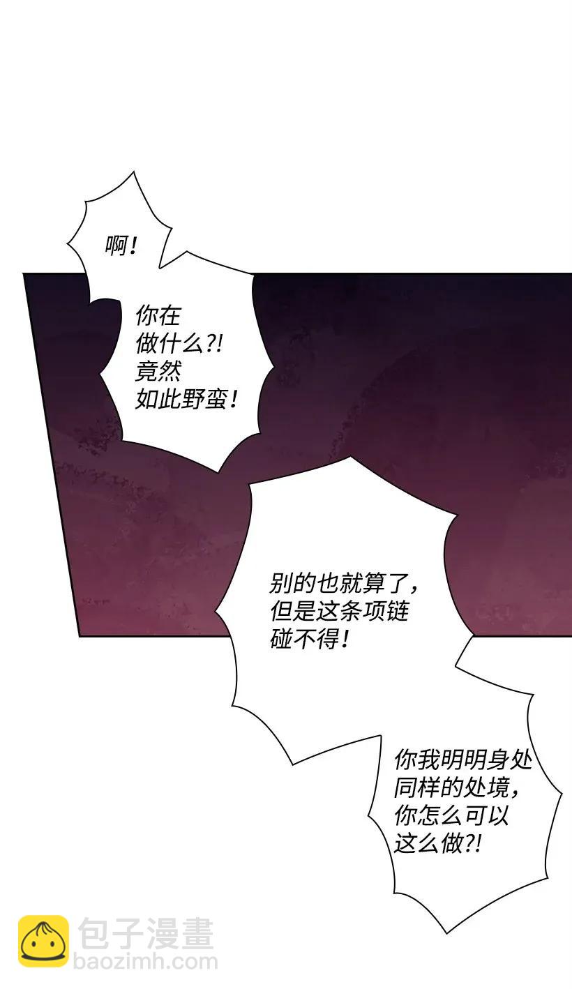 46 唯一的光(1/2)-第46话