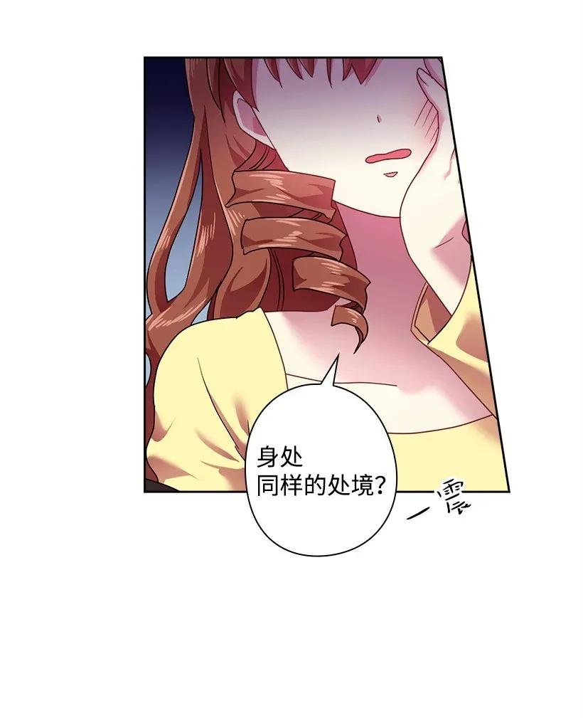 46 唯一的光(1/2)-第46话