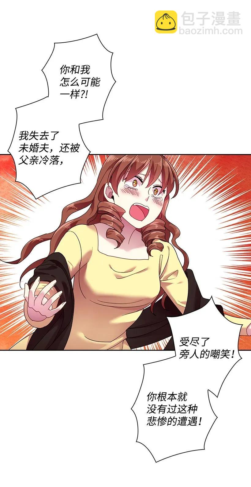 46 唯一的光(1/2)-第46话