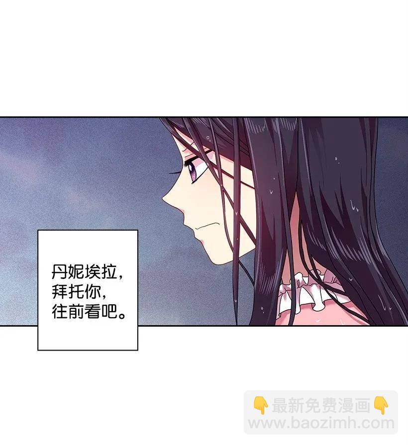 46 唯一的光(1/2)-第46话