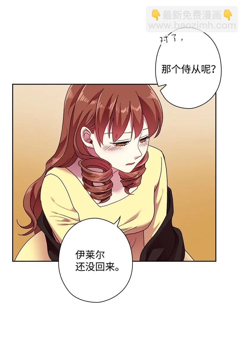 46 唯一的光(1/2)-第46话