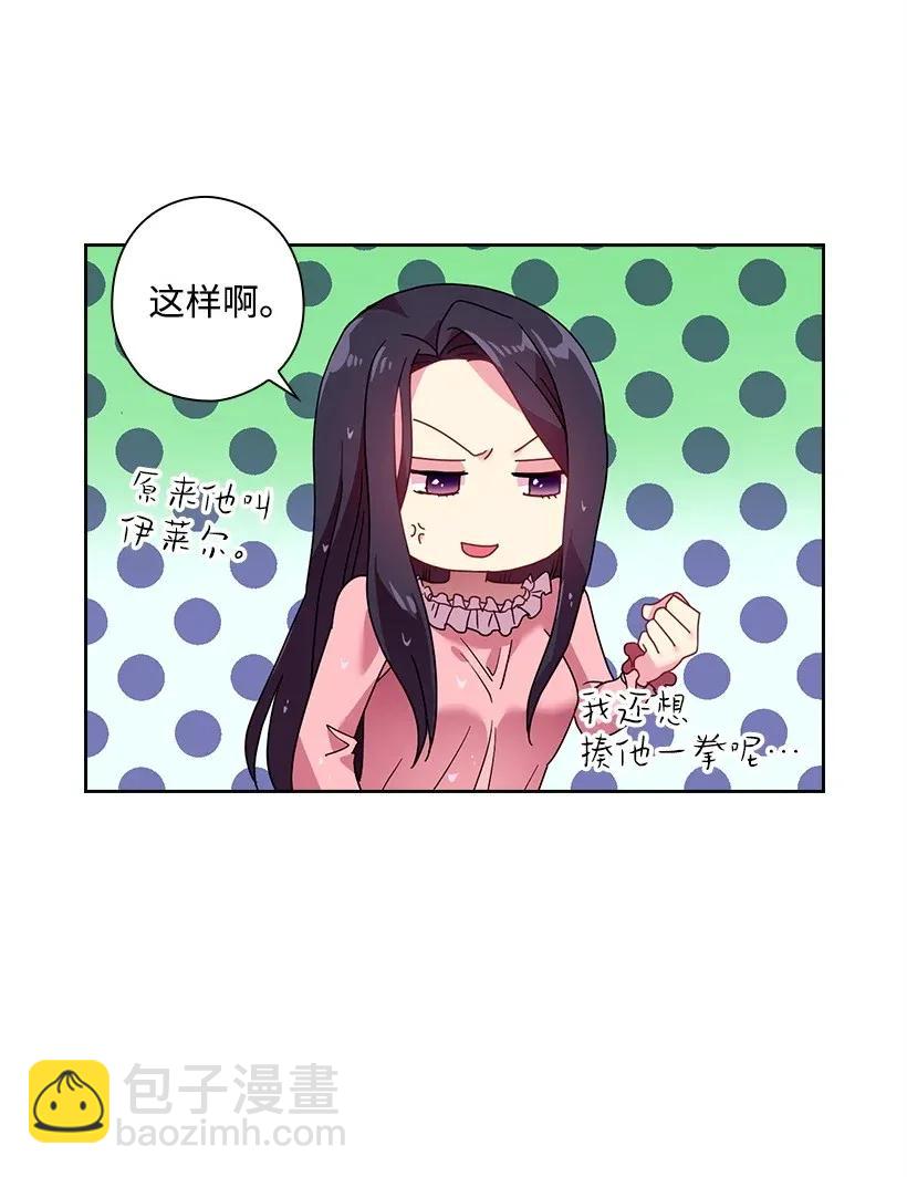 46 唯一的光(1/2)-第46话