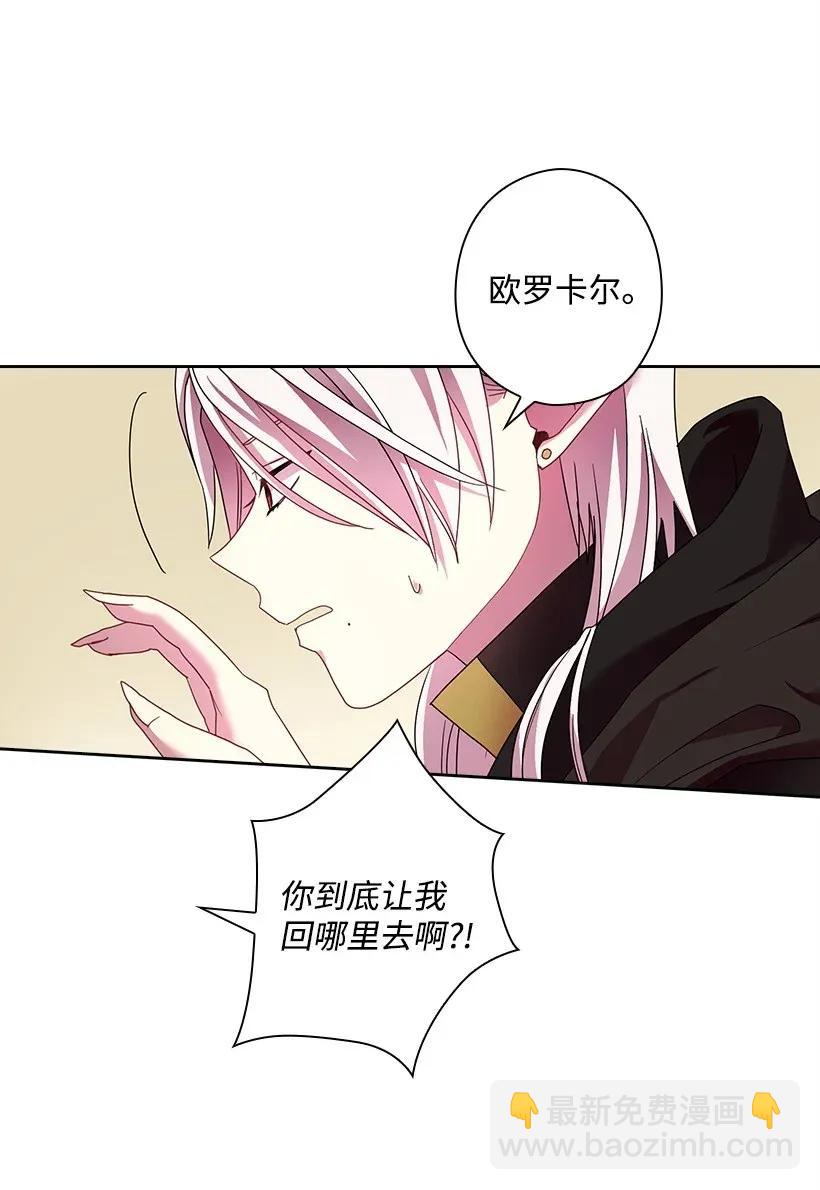 46 唯一的光(1/2)-第46话