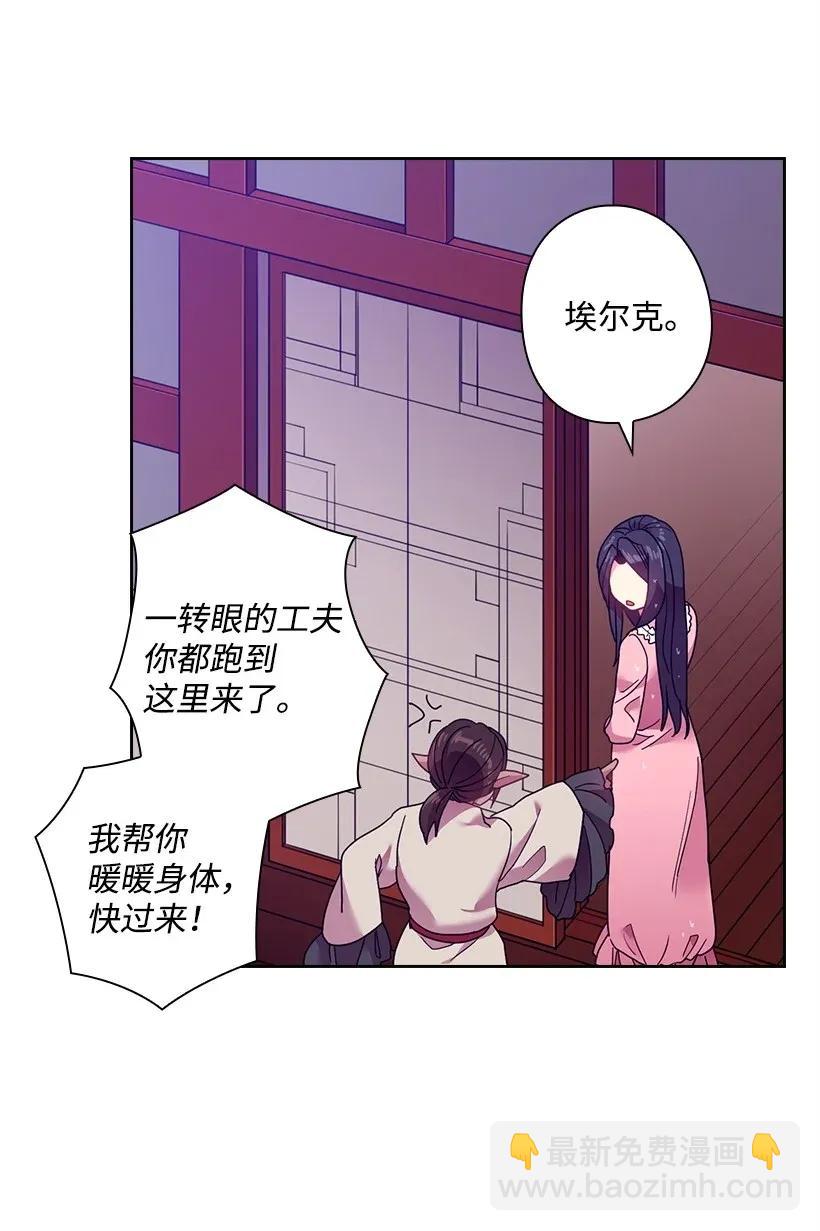 46 唯一的光(1/2)-第46话