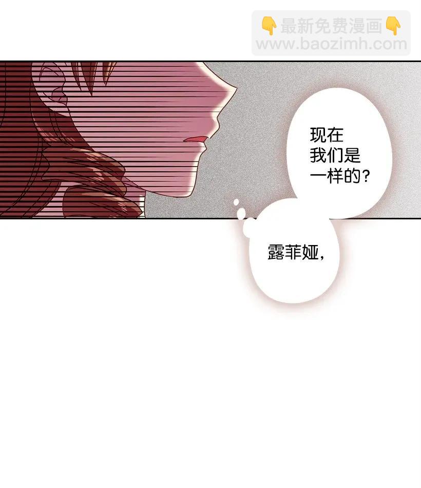 46 唯一的光(1/2)-第46话