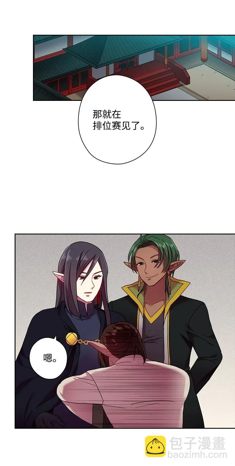 46 唯一的光(1/2)-第46话