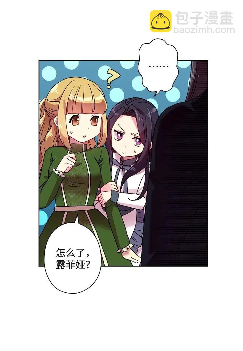 46 唯一的光(1/2)-第46话