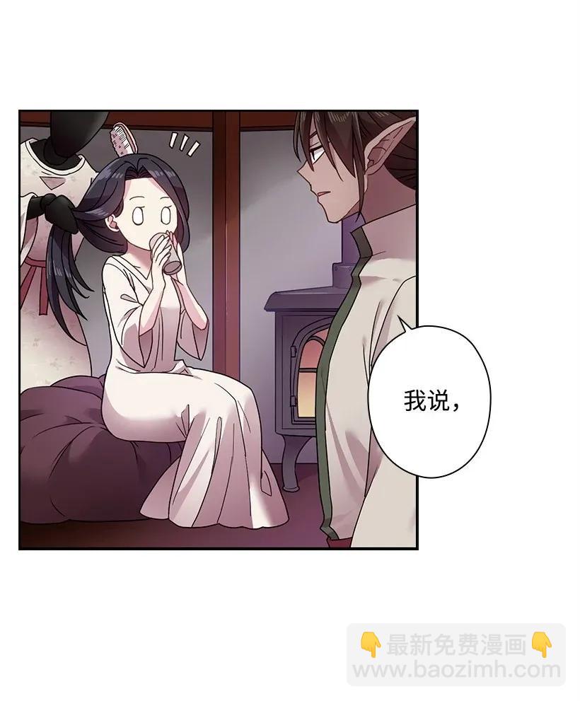 46 唯一的光(1/2)-第46话