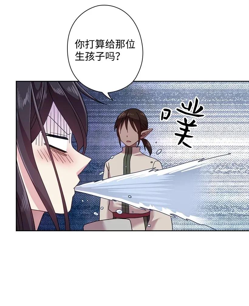 46 唯一的光(1/2)-第46话