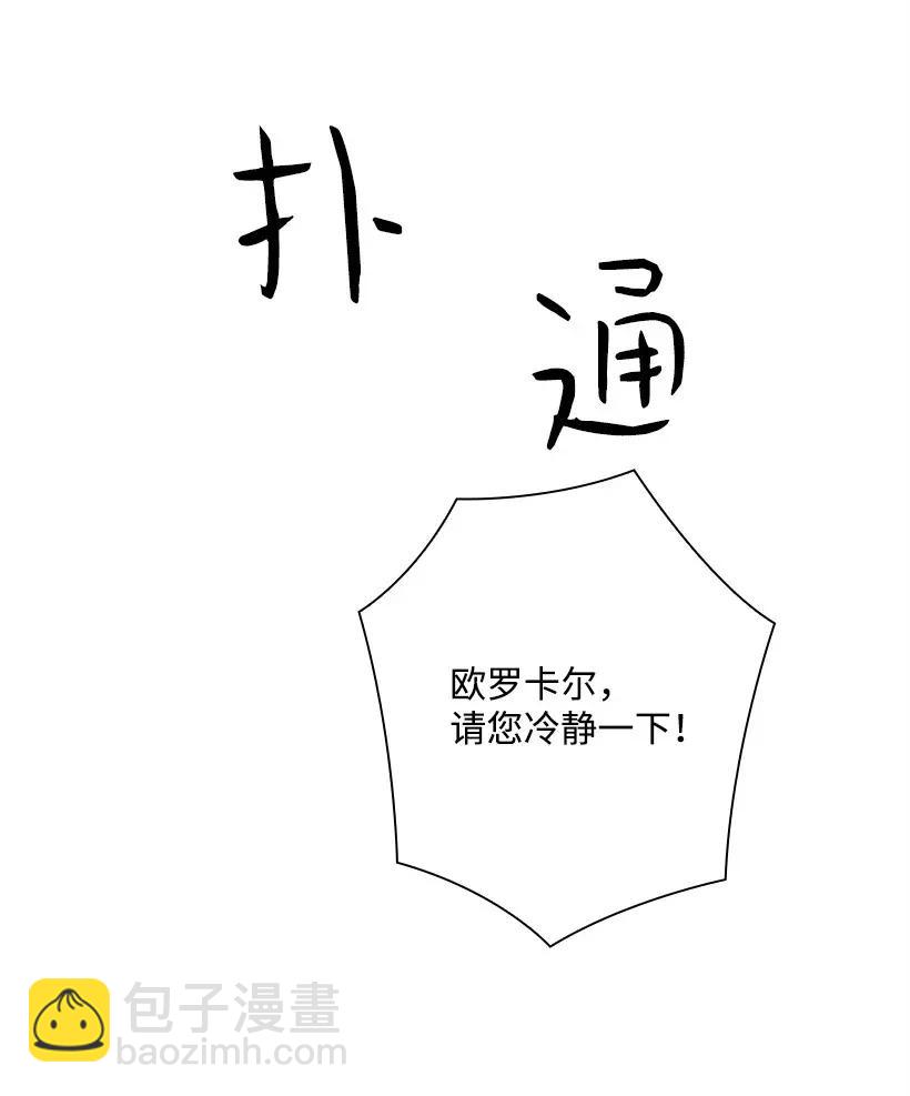 46 唯一的光(1/2)-第46话