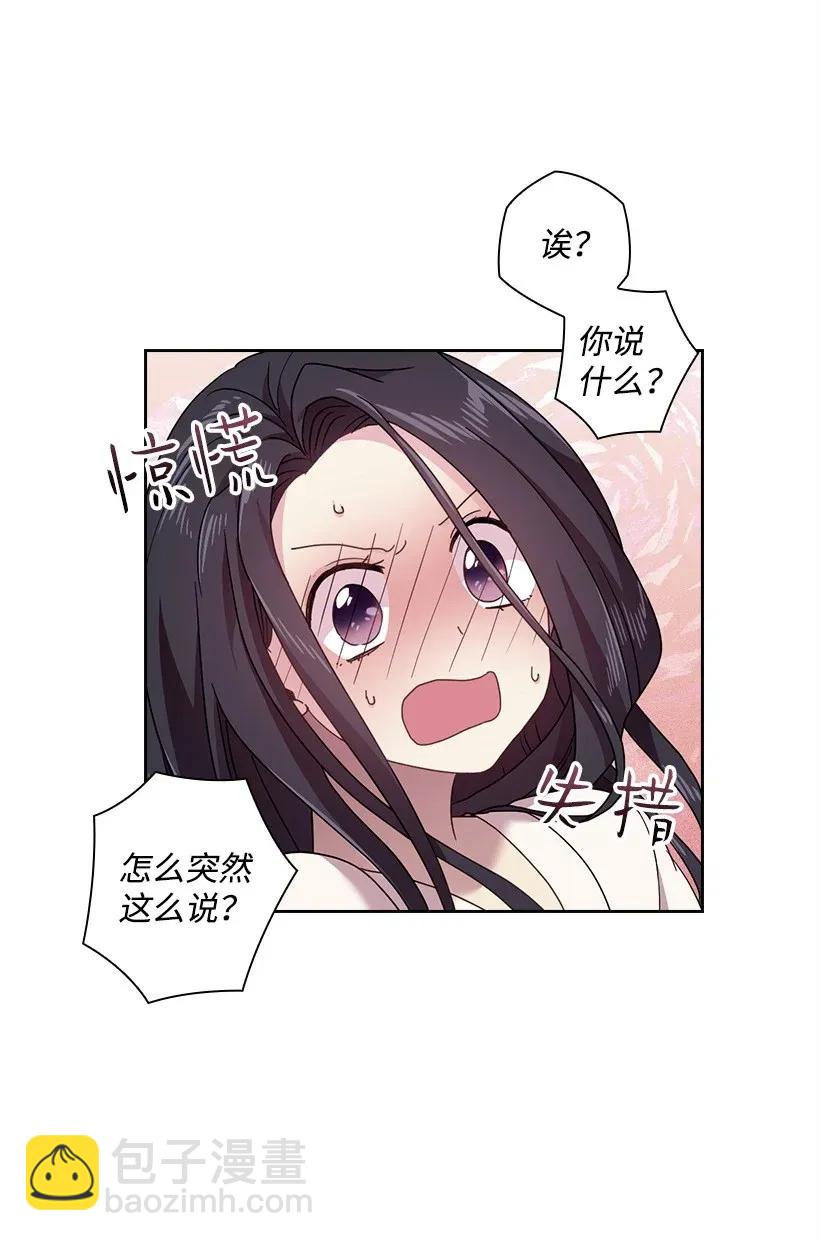 46 唯一的光(1/2)-第46话