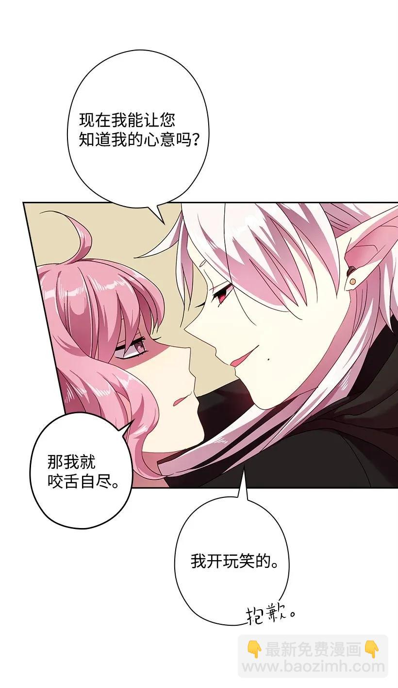 46 唯一的光(1/2)-第46话