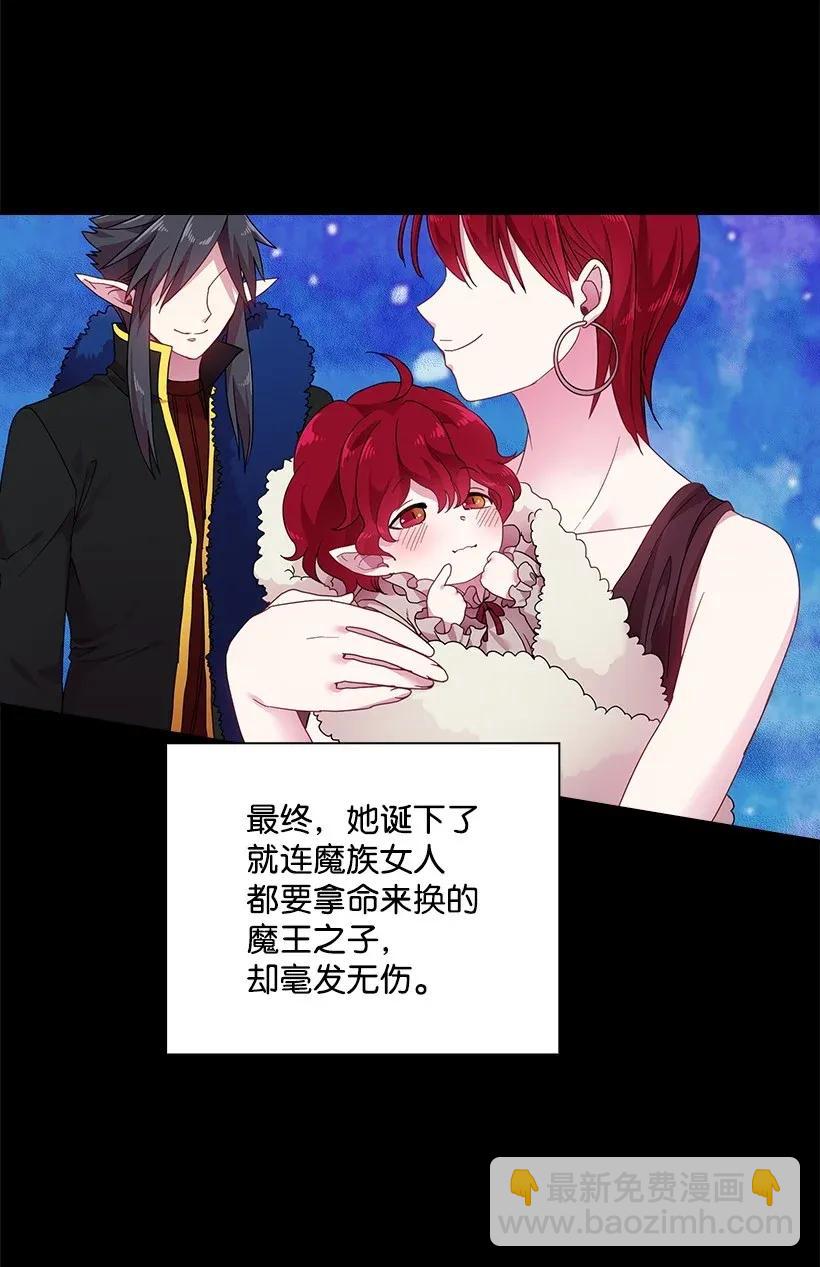 48 贡女的呼唤(1/2)-第48话