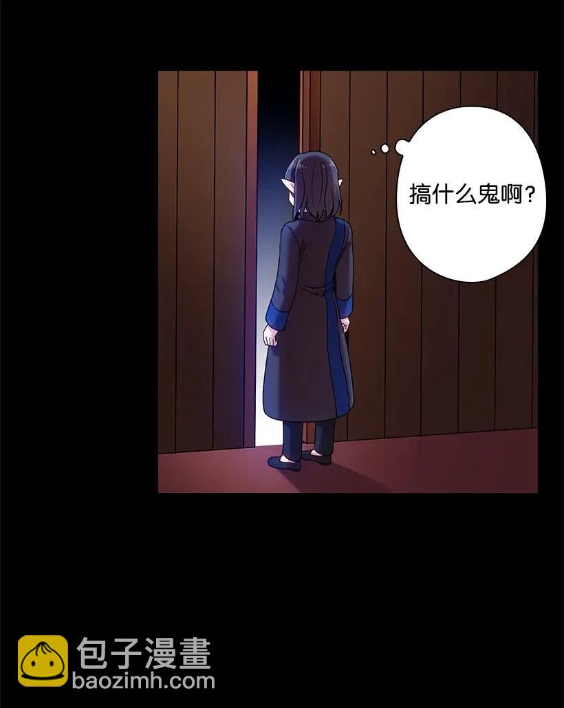 48 贡女的呼唤(1/2)-第48话