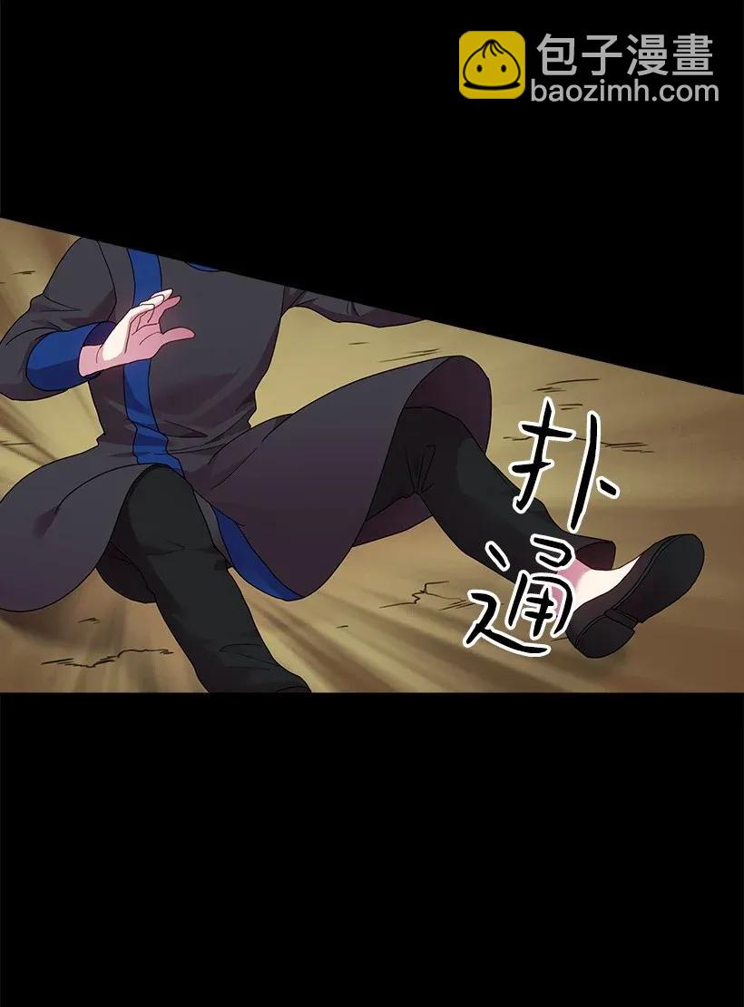 48 贡女的呼唤(1/2)-第48话