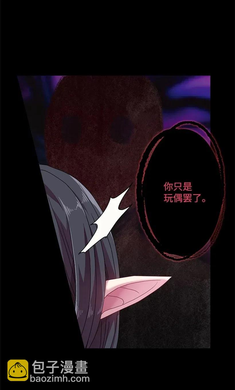 48 贡女的呼唤(1/2)-第48话