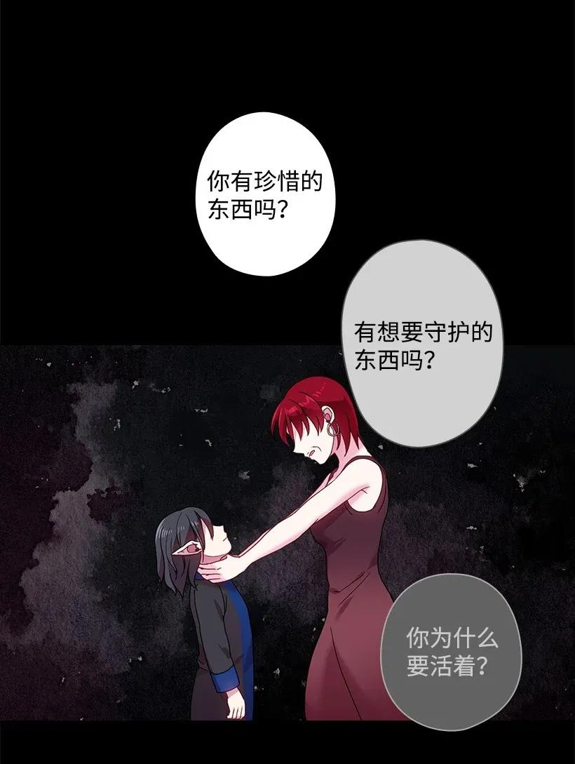 48 贡女的呼唤(1/2)-第48话