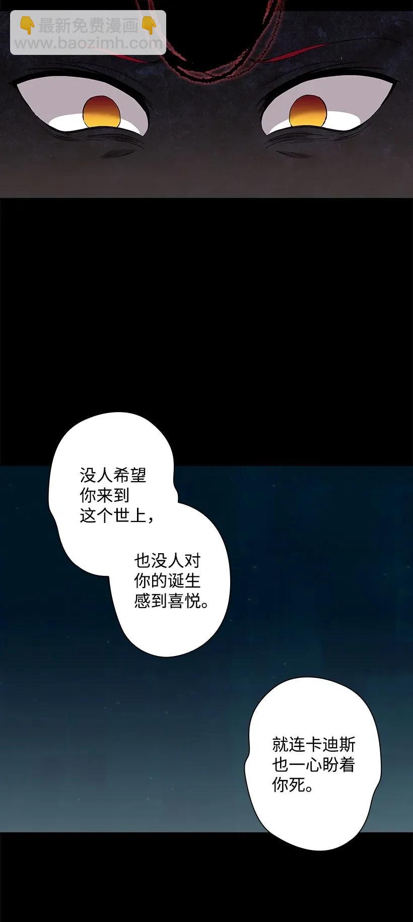 48 贡女的呼唤(1/2)-第48话