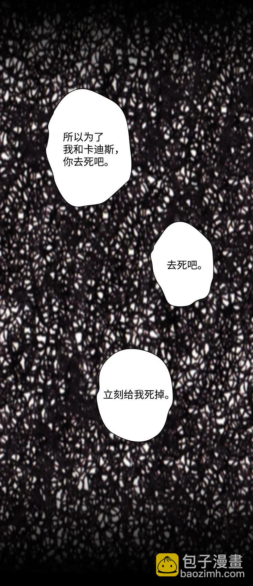 48 贡女的呼唤(1/2)-第48话