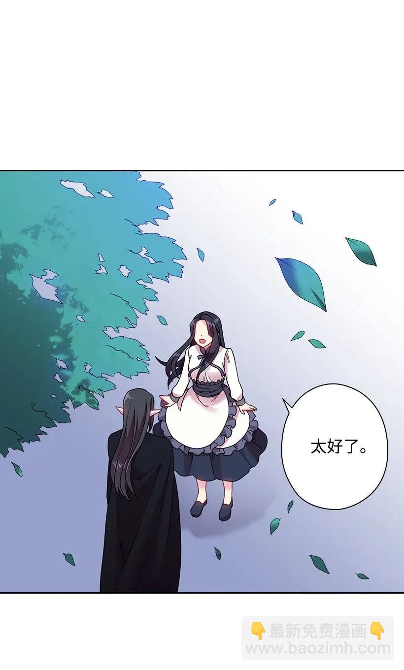 48 贡女的呼唤(1/2)-第48话