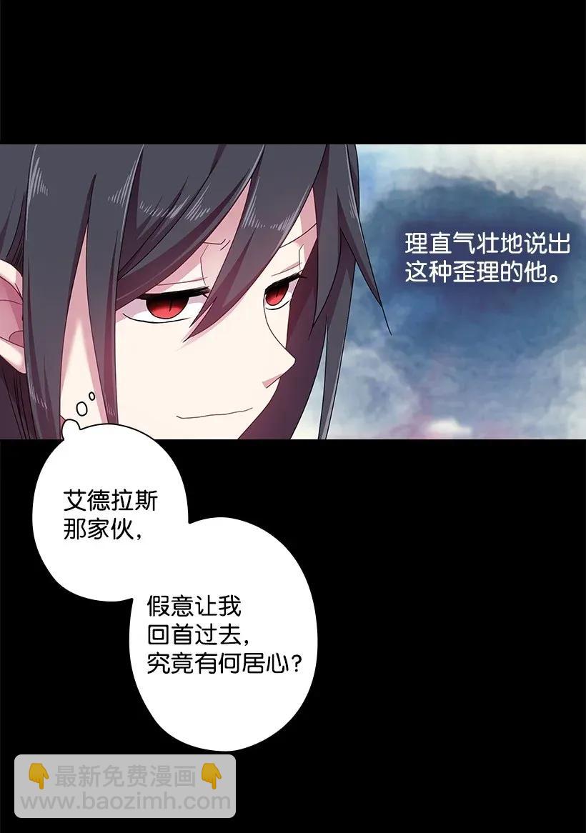 48 贡女的呼唤(1/2)-第48话