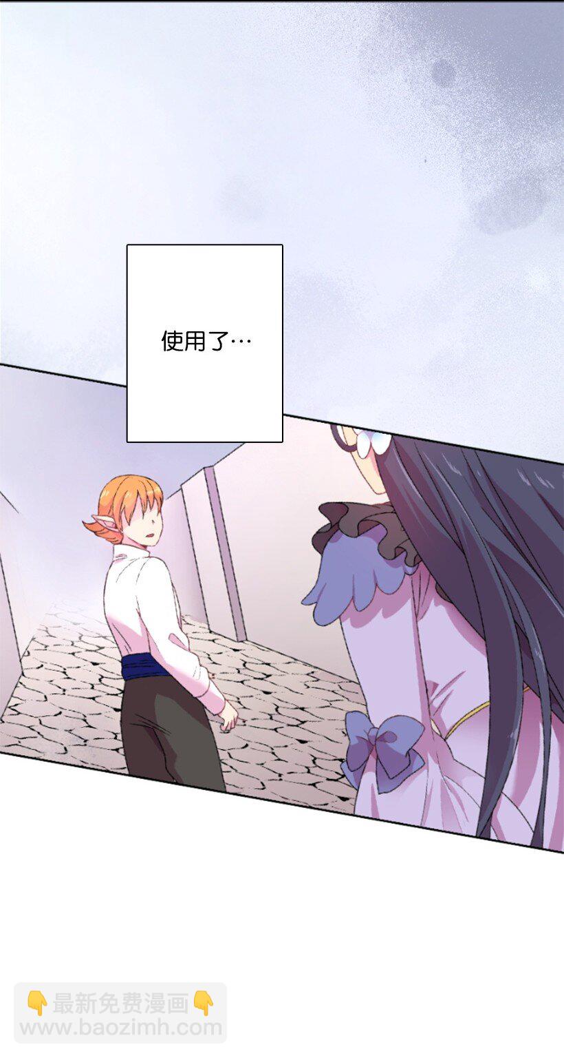 6 语言魔法(1/2)-第6话