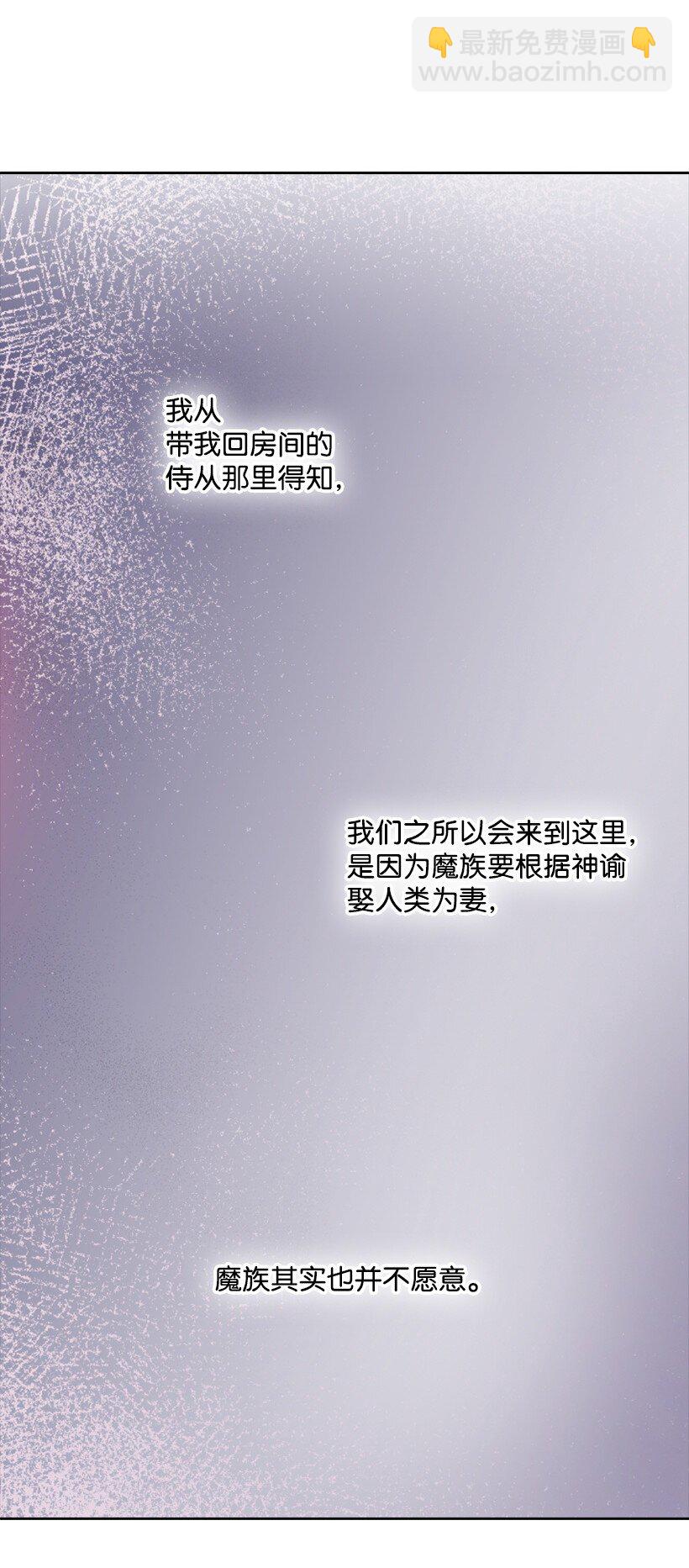 6 语言魔法(1/2)-第6话