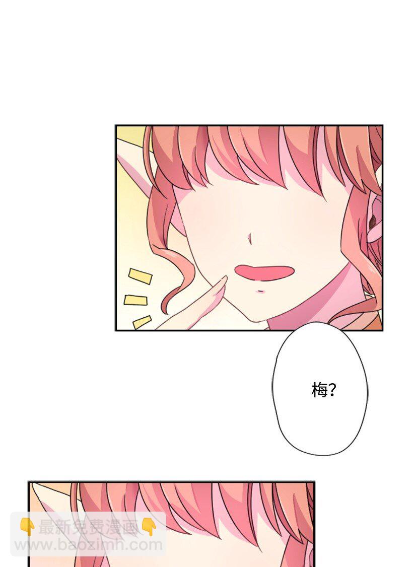 6 语言魔法(1/2)-第6话